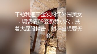   老司机扮大款到隔壁养生馆找个刚接完客回来的小妹去啪啪