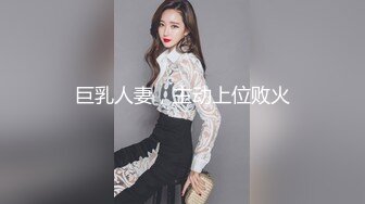 美女少妇吃药后强推 一开始不情愿 强行插入之后变得顺从 露脸完整版