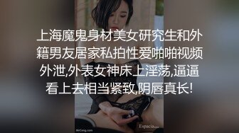 反差婊，顶级绿帽骚妻【嫂子爱露出】一女战多男，群P大乱交，捆绑调教野战，人前露出