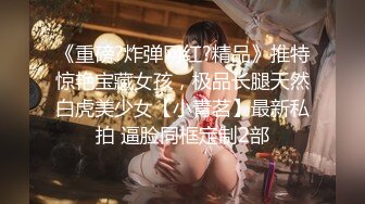 (HD1080P)(BabyEntertainment)(dber00168)令嬢捜査官 菊門狂乱拷問XX 恥辱にまみれて発狂する肛門と蜜壺 鈴音杏夏