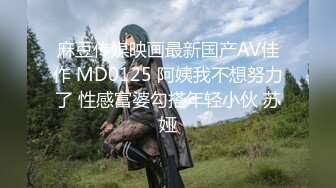 ?高潮盛宴? 绝顶媚态蜜汁嫩鲍美少女▌Yua▌网吧跳蛋阳具偷偷手淫 美妙快感分泌白浆 6次高潮直接爽翻