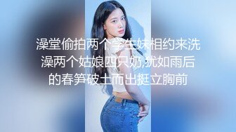 STP16313 这个小少妇的一双美乳完美了，又大又白又挺标准水蜜桃，连干两炮射不出来就撸