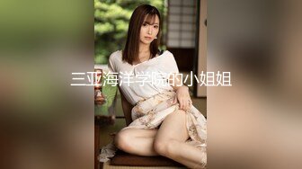 代驾98年小媳妇儿