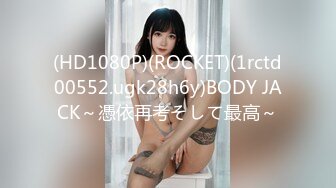 [SWAG]DMX-0082長腿美少女的面試初體驗