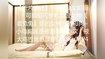 STP24689 最新超人气推特露出极品网红女神▌峰不二子 ▌情人节NTR乱伦剧情 被颜射的嫂子 狂艹骚穴爆浆拉丝嫩穴淫靡无比 VIP2209