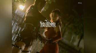 【新速片遞】《顶级反差✅私拍泄密》你的女神有钱人的母狗！美院模特级别身材拜金高颜气质美女被大屌富二代各种调教啪啪抓着头发使劲肏