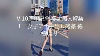 【MP4/HD】粉嫩奶头白皙皮肤！拨开内裤看穴，黑丝袜极品美腿，跳蛋震动阴蒂呻吟