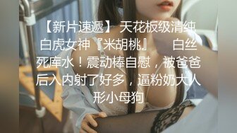 【本场无套内射】红灯区快餐，路边找了个妹子带小房间操