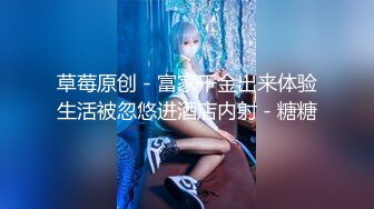 OnlyFan 小仙女爆菊花