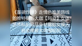 TZ129 麻豆传媒 兔子先生监制 新开发超纯情学生妹 VIP0600