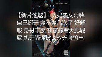 短发黑丝露脸大学生的诱惑，颜值身材都还不错，掰开逼逼给狼友看特写，互动撩骚，道具抽插