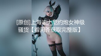 星空無限傳媒 XKG043 准新娘與前任婚前的分手炮 香菱