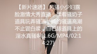 高鐵搭訕認識的高顏值美女乘務員 終於約到家中扒她內褲激烈反抗 慢慢調情撫摸淫水氾濫主動求啪啪!