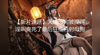 【溏心】被迷奸的女室友 睡不到就下药