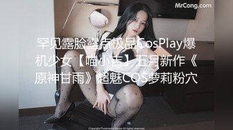 FSOG-057.不见星空.古风清纯少女.扣扣传媒x91Fans