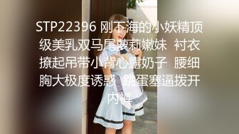  云盘高质泄密露脸才是王道！大学生小情侣出租房上演教科书式性爱自拍