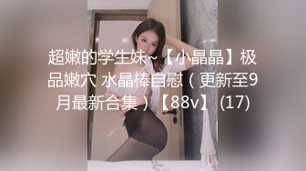 抖音清纯小美女【向碌肉丸】大尺度定制私拍骚舞