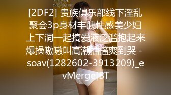 [2DF2]91沈先生探花甜美黑衣妹子休息下再来一炮，69姿势口交抬腿侧入后入大力猛操 - _ev [BT种子]