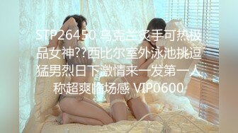 MKY-TX-007后座情侣的3P邀约