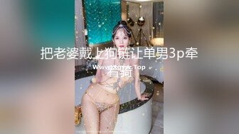 SPA养生按摩会所，天啦撸，今天来了个性感红尘大奶子