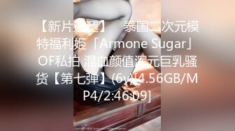 STP17933 2个颜值不错的年轻楼凤上门服务玩双飞各种姿势轮流草