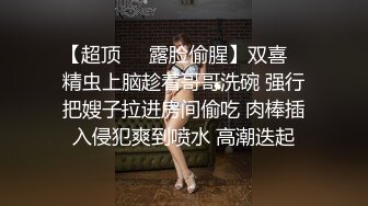 最嫩小女孩【橙橙】被干废了 轮流狂干 惨叫不断 超级嫩 坐脸倒立 各种蹂躏