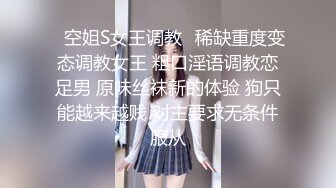 小M找主人，周日淫乱聚会3男3女又来了一对新人男女眼镜小伙红色情趣大胸美少妇边吃边干