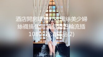 顶级女模最新！颜值巅峰秀人网当红女神模特【谢小蒽】诱人私拍，OL奶牛吸奶