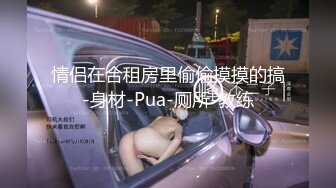 laura阿姣 性感银色链式内衣 样貌清纯甜美 曼妙身姿娇媚动人