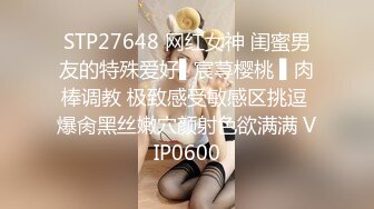 蜜桃传媒PMC395肉体安慰失恋的亲妹妹-斑斑