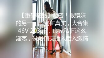 00后清纯学妹〖为君摇〗同学老师眼中的乖乖女私下超级反差 大长腿美少女清纯与风骚并存 水水超多边做边喷 (2)