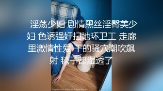 43岁DJ女王：这个小男孩又来找我了，我不得好好玩他哈哈哈，我不把他累得不知道姐姐我是谁， (3)