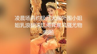 没见过比她更骚的！顶级巨乳骚货尤物『顾灵曦』淫语带字幕 讲述被篮球生男友和黑人留学生操的故事