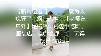 可惜了！高颜值美女留学生与大屌纹身洋男友户外阳台啪啪啪这好菜让外国猪给拱了