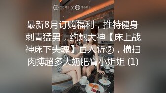 約砲性感美乳90後鄰家美眉蒙眼趴著窗台後入啪啪…