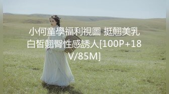 绿奴夫妻找我调教