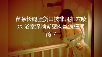 【极度性瘾❤️少女】Cola酱✿ 骚女仆的特殊按摩极致挑逗吸茎采精 粉嫩蜜穴肉便器 中出无套内射泥泞淫靡不堪