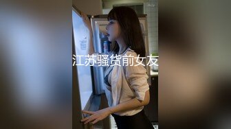 STP30547 國產AV 糖心Vlog 吊帶絲襪女上司淫穴獎勵性感長腿足交挑逗 橋本香菜