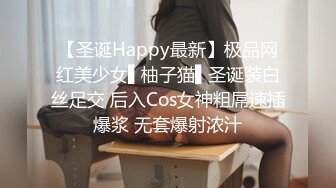 上海浦东某会展公司员工  胡美琴  淫荡视频遭同学曝光!微胖巨乳骚母狗，最喜欢的做爱方式就是群交！