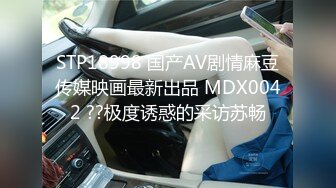 MDX-0220_男友面前高潮痙攣_淫穴交換財富秘技官网-林芊彤