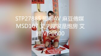 国产麻豆AV MXJ MXJ0007-1 背德家庭物语 EP1 真木今日子