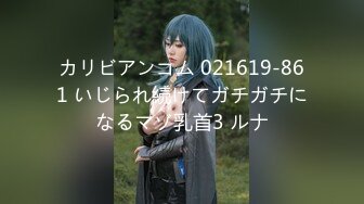 【超美颜值女神】最强高潮变脸王『Yuahe』最新力作-极品甜美JK女神拿道具测三围屁眼和逼宽 (6)