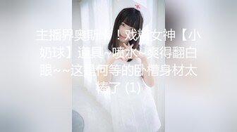 VIP网站自购❤️良家夫妻4P风情万种~俩女神交替啪啪❤️浪叫声此起彼伏！爽！！！