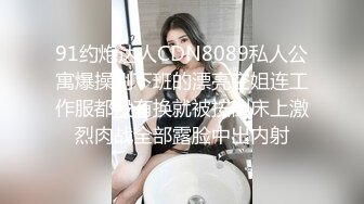 性视界 XSJ-159 美丽新世界-坏坏 