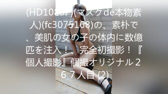 [gvh-431] 優等生調教 汗まみれ潮まみれの妊娠夏合宿 佐野なつ