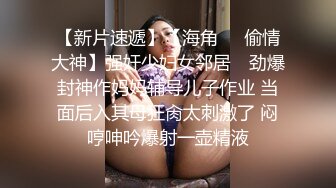 【新片速遞】 长相身材超性感网红美女！爆乳翘臀顶级！翘起屁扣穴，振动棒抽插，进出水声哗哗，呻吟浪叫好骚[1.63G/MP4/03:56:44]