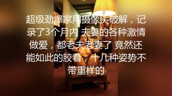 《顶级重磅泄密》万人求购Onlyfans极品八字爆乳女神反差婊Shiro不雅自拍各种爆操前凸后翘完美炮架子终结