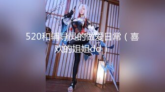 【大象传媒】av-0079 女友超可爱妹妹近距离淫语诱惑