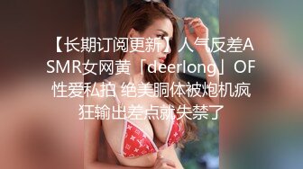 ✨极品熟女✨国风旗袍豹纹高跟，无套后入，先缓缓插入摩逼，接着无情狂艹，艹出白浆内射！