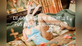 极品反差婊 爱丝袜Vivian姐定制版流出的!